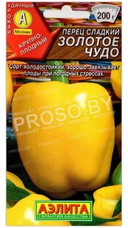 Перец сладкий Золотое чудо