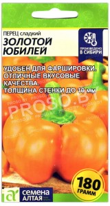 Перец сладкий Золотой юбилей