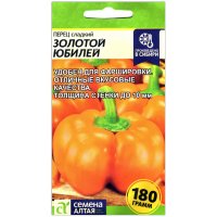 Перец сладкий Золотой юбилей