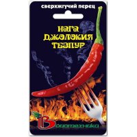 Перец супержгучий Нага Джолокия Тезпур Перец супержгучий Нага Джолокия Тезпур