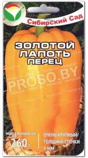Перец сладкий Золотой лапоть