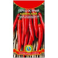 Перец острый Кайенский