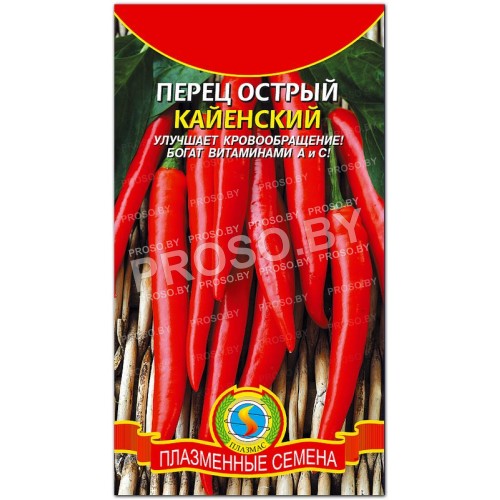 Перец острый Кайенский-1