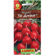 Редис 16 дней
