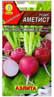 Редис Аметист