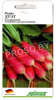 Редис Дуэт