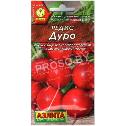 Редис Дуро-1