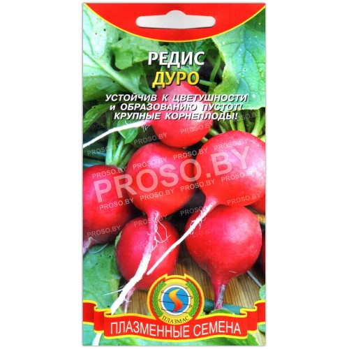 Редис Дуро-2