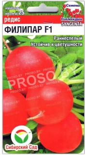 Редис Филипар F1