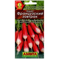 Редис Французский завтрак