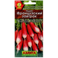 Редис Французский завтрак