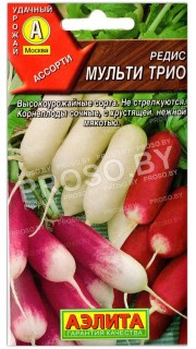 Редис Мульти трио, смесь