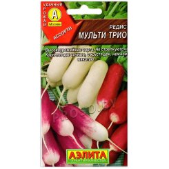Редис Мульти трио, смесь