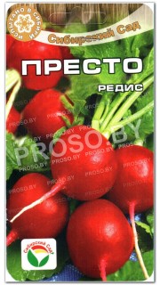 Редис Престо