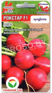 Редис Рокстар F1