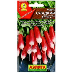 Редис Сладкий хруст