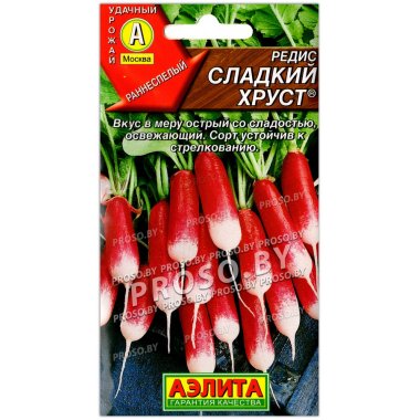 Редис Сладкий хруст