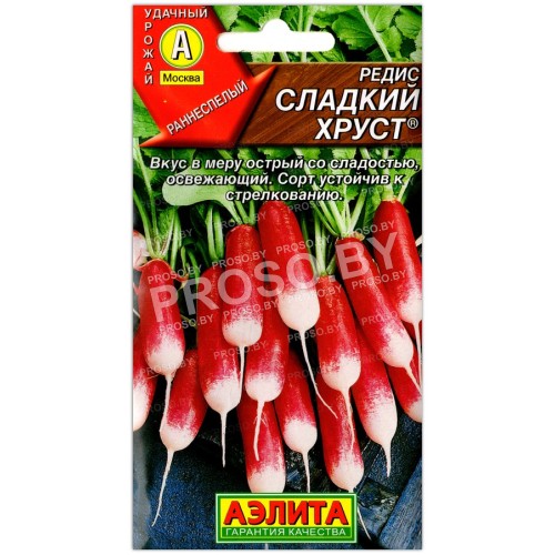 Редис Сладкий хруст