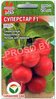Редис Суперстар F1