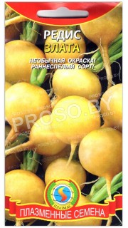 Редис Злата