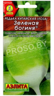 Редька китайская Зеленая богиня