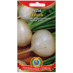 Репа Гейша