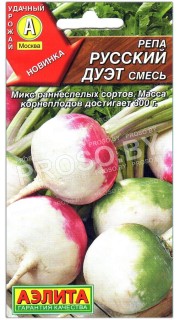 Репа Русский дуэт, смесь