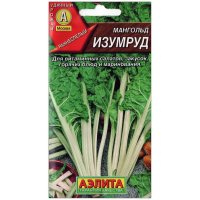 Мангольд Изумруд