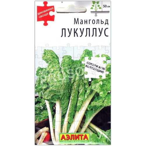 Мангольд Лукуллус