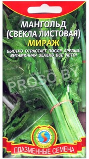 Мангольд Мираж