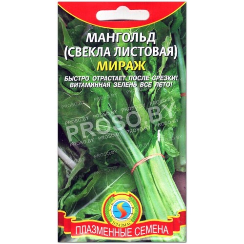 Мангольд Мираж