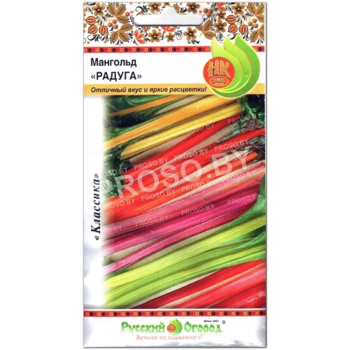 Мангольд Радуга, смесь