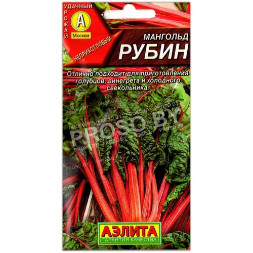 Мангольд Рубин