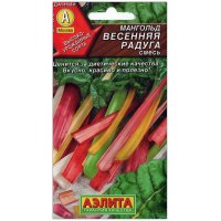 Мангольд Весенняя радуга