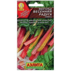 Мангольд Весенняя радуга