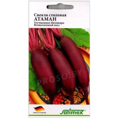 Свекла столовая Атаман