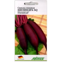 Свекла столовая Цилиндра SQ