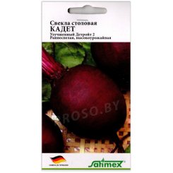 Свекла столовая Кадет