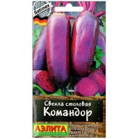 Свекла столовая Командор