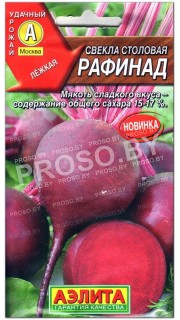 Свекла столовая Рафинад