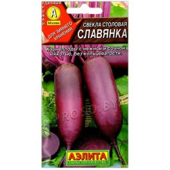 Свекла столовая Славянка