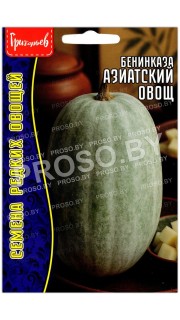 Бенинказа Азиатский овощ