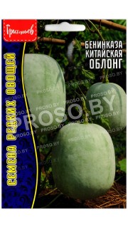 Бенинказа китайская Облонг