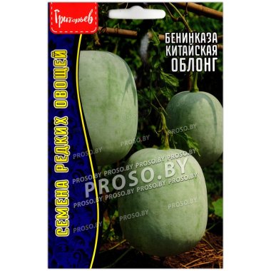 Бенинказа китайская Облонг