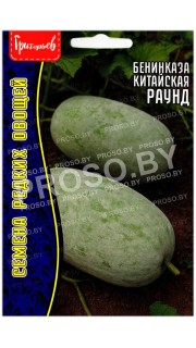 Бенинказа китайская Раунд