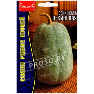 Бенинказа Пекинская