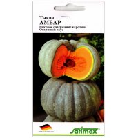 Тыква Амбар