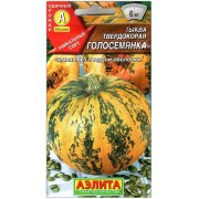 Тыква Голосемянка