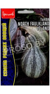 Тыква North faulkland island