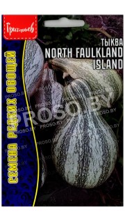 Тыква North faulkland island